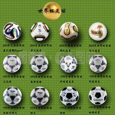 摩纳哥的球 摩纳哥的球