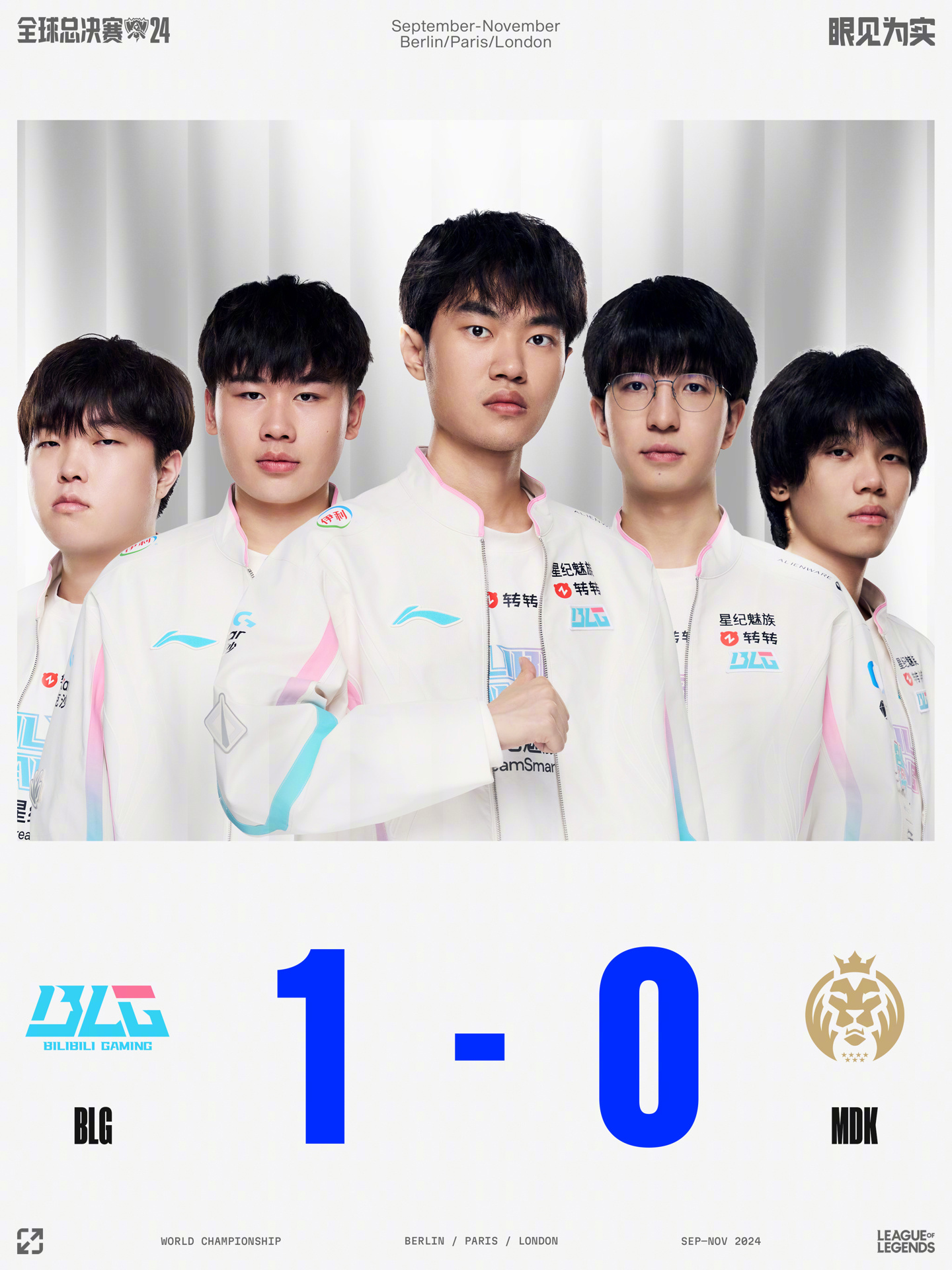 争取更好的 争取更好的