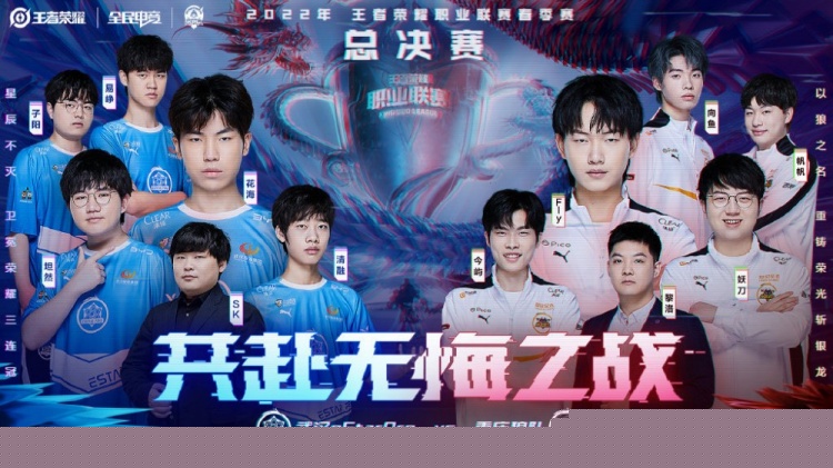 与前场的 与前场的