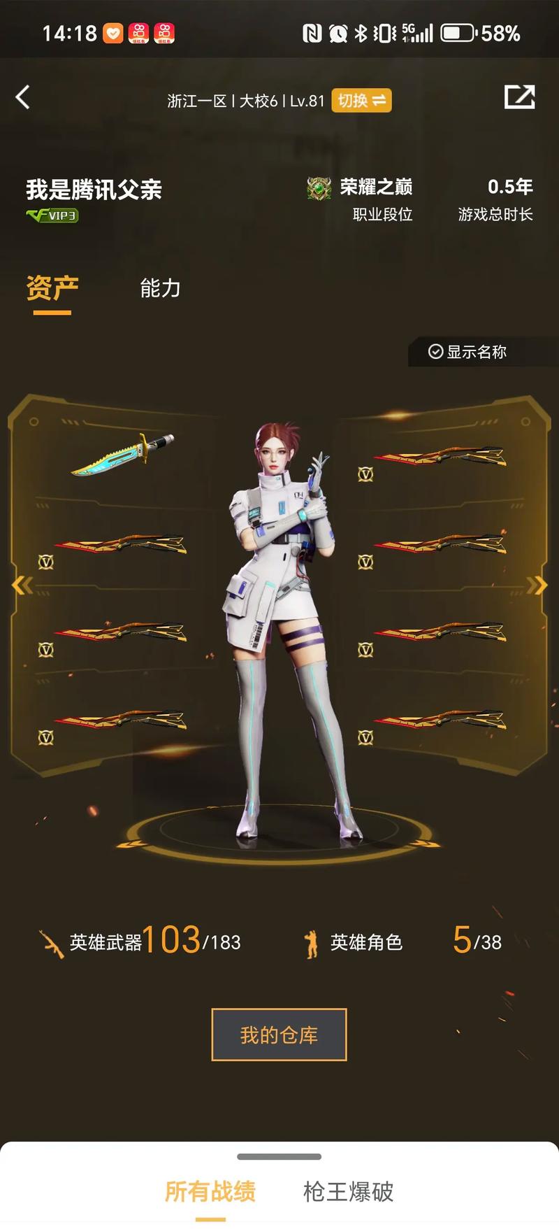 与实时反作