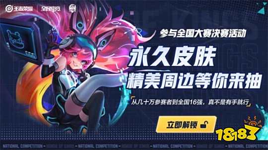 正在校园社