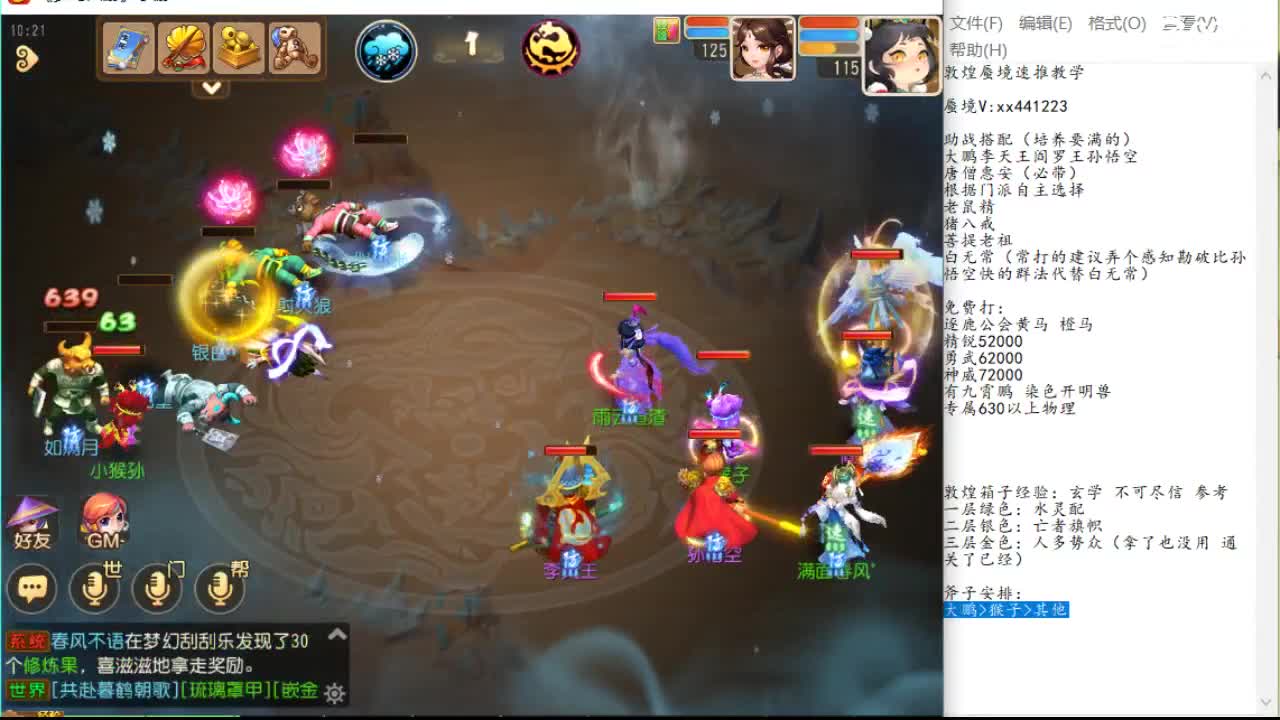 两手都攥紧 两手都攥紧
